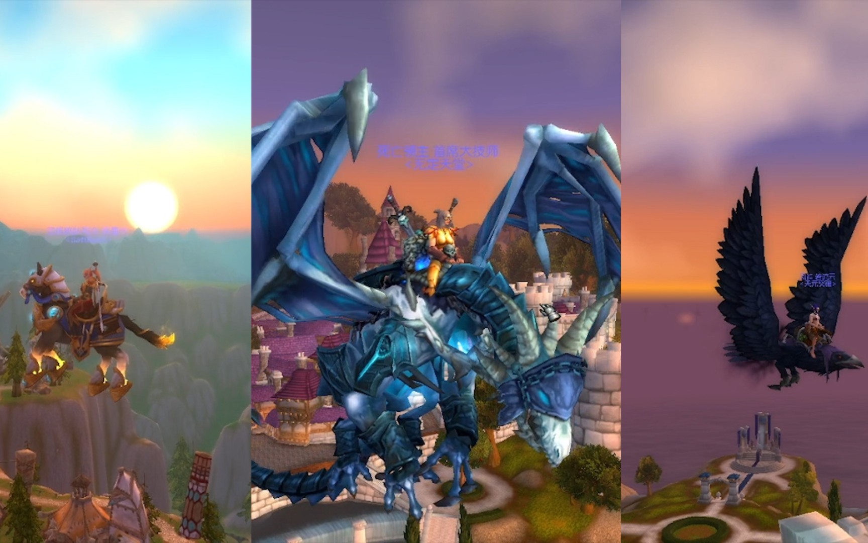 魔兽世界前夕期间肝了三个职业坐骑dk最丑盗贼任务有点意思