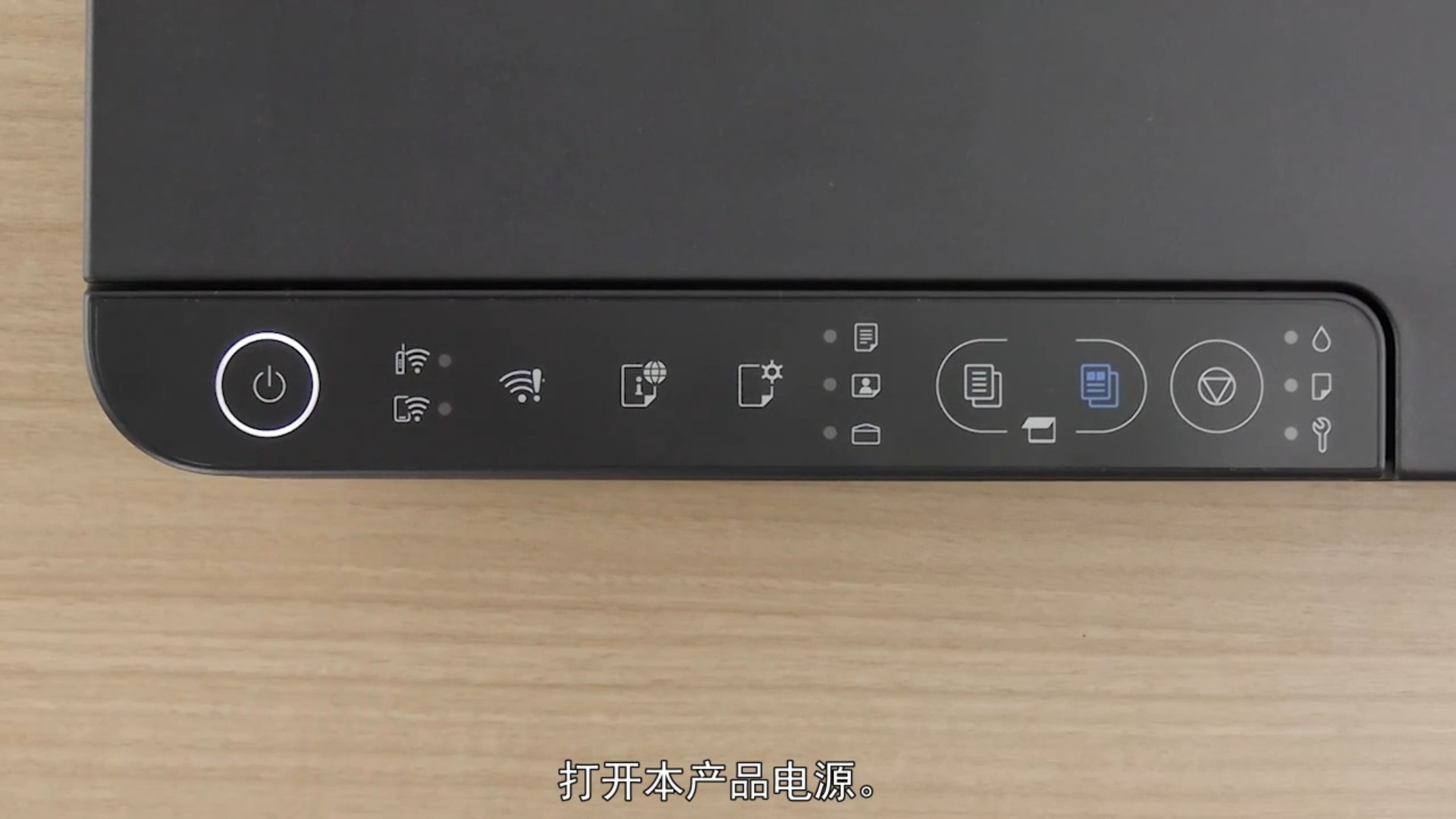 爱普生335系列打印机新机安装