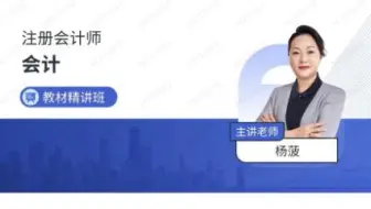 2022年最新CPA 第十五章-持有待售的非流动资产、处置组和终止经营(一)