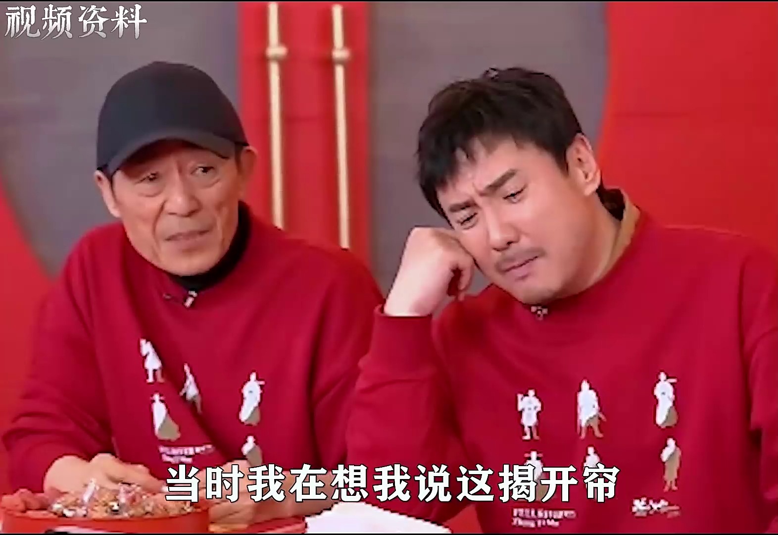 雷佳音版秦桧上演川剧变脸,沈腾直呼教科书式演技!