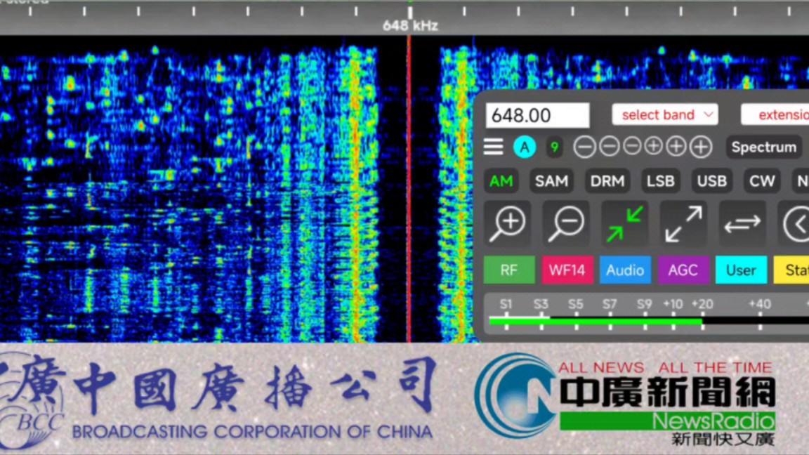 【中波接收】中广新闻网整点报时信号+台呼哔哩哔哩bilibili