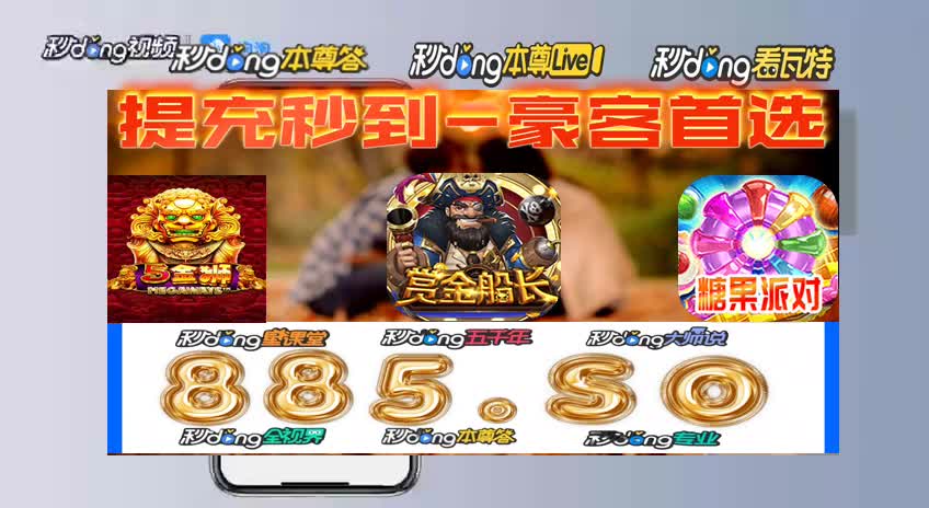 2/5分体会皇家国际娱乐在线appr