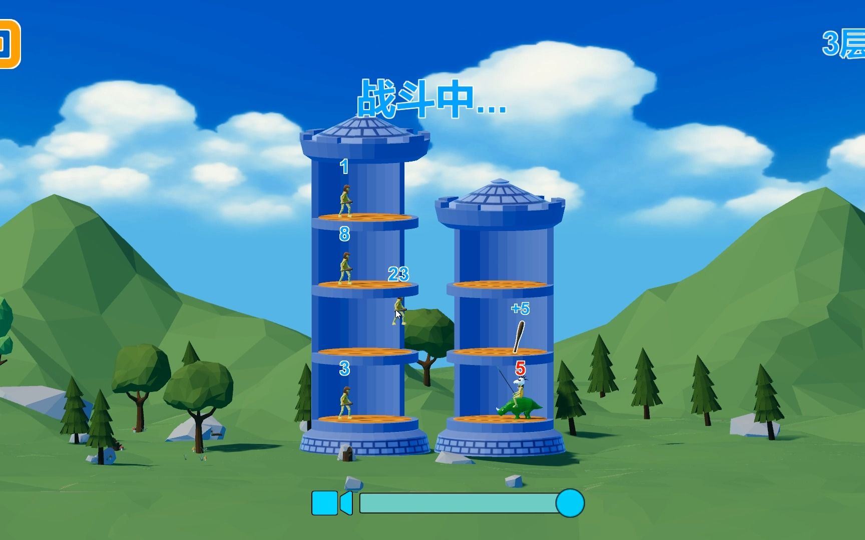爬塔小游戏