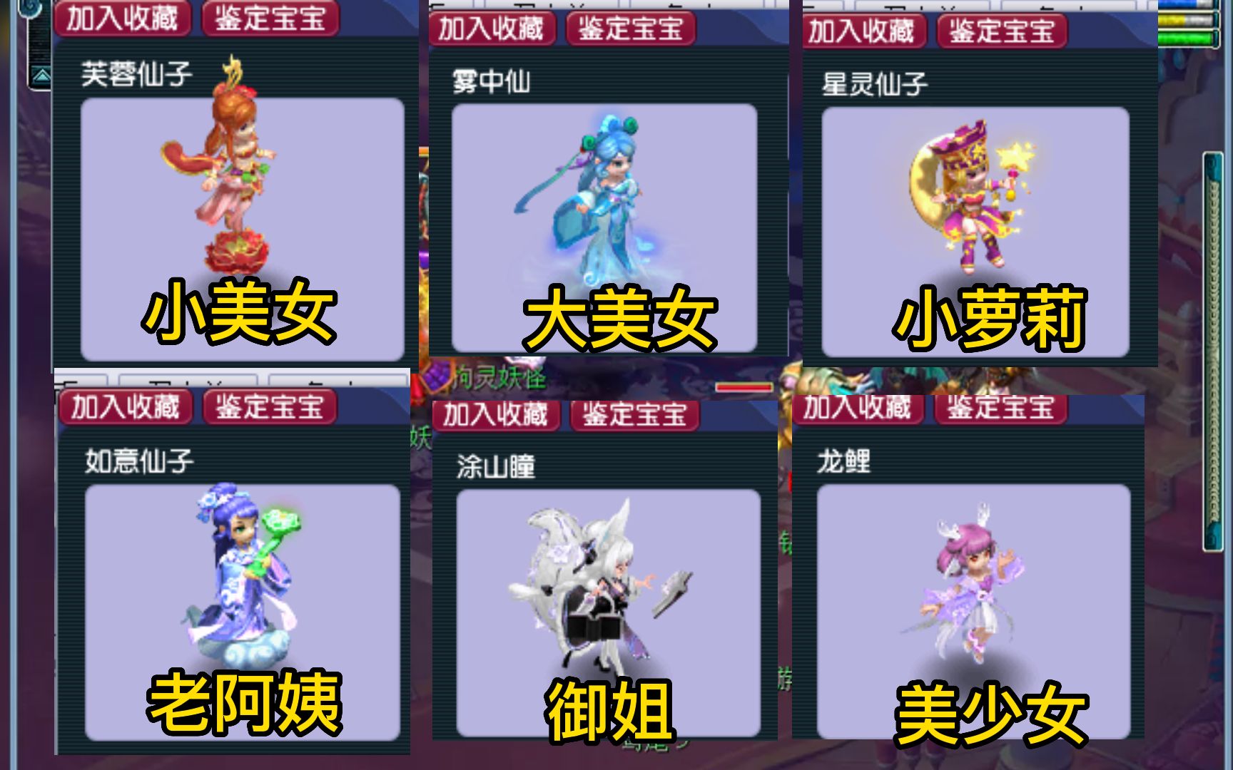 颜值就是战斗力.梦幻西游雾中仙鼠先锋速度测试.休闲玩家爱看的视频