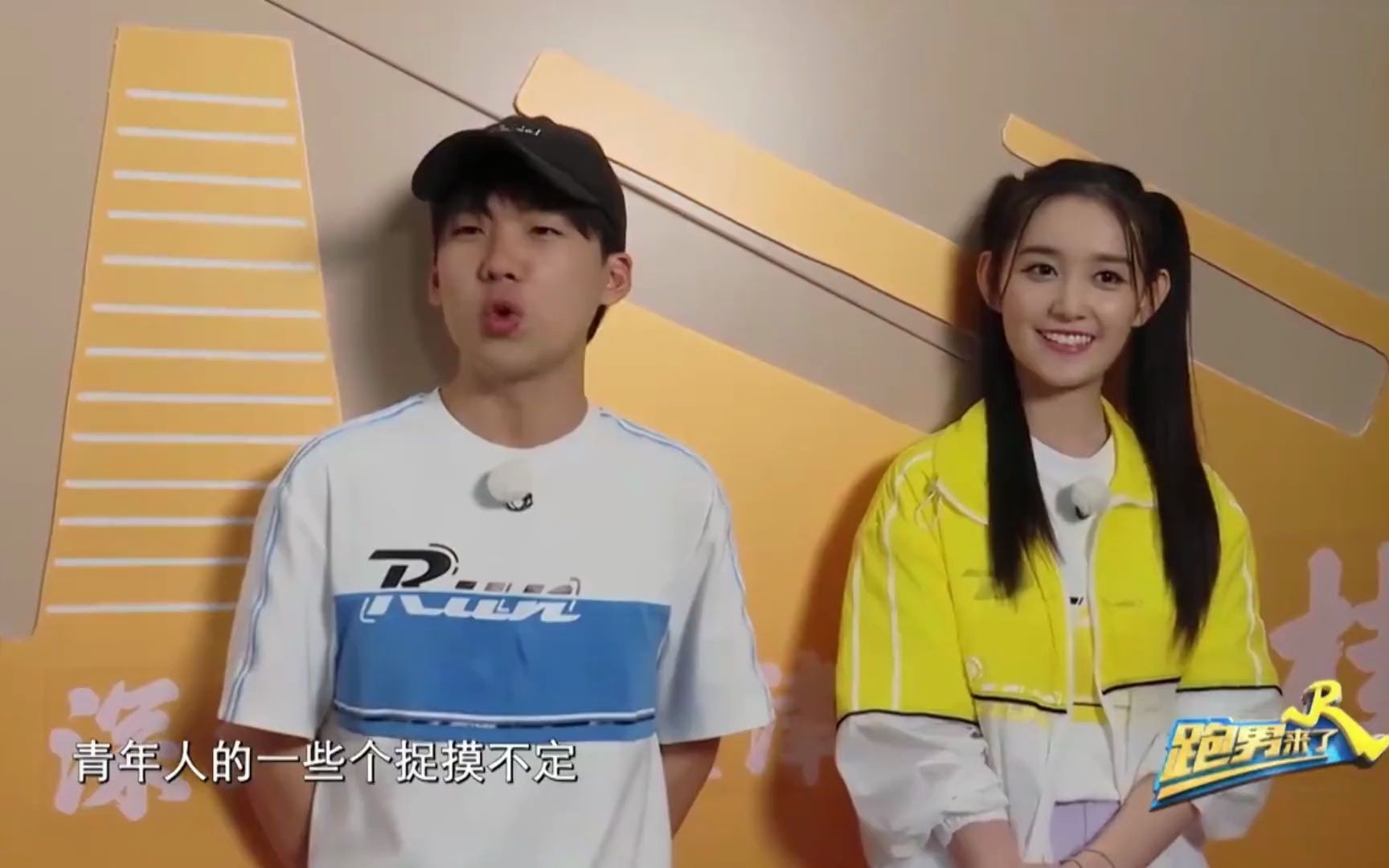 郭麒麟被问:蒋依依是你女朋友吗?大林子下意识回答全场不淡定了