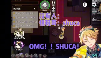 Download Video: 没有人 但鞋哥：SHUCA