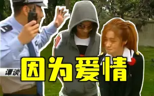 Télécharger la video: 那年我双手插兜，谭乔不是对手