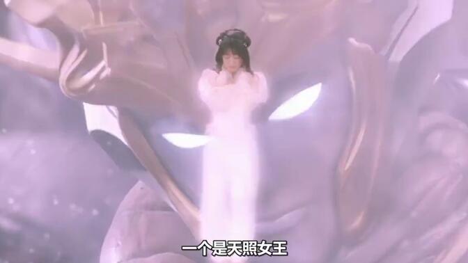 奥特曼:被称为神的几位女王,天照女王化身成为战神!