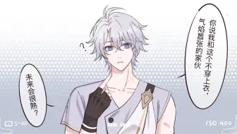 【厄敌】是高温浴池那种熟