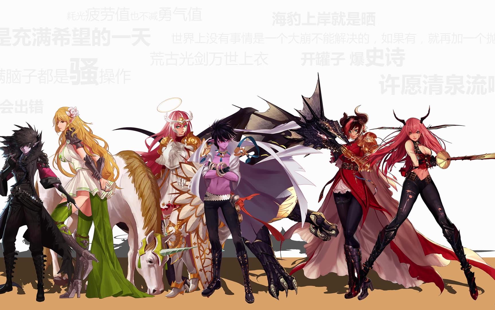 dnf十周年勇士献礼百人长卷觉醒时刻