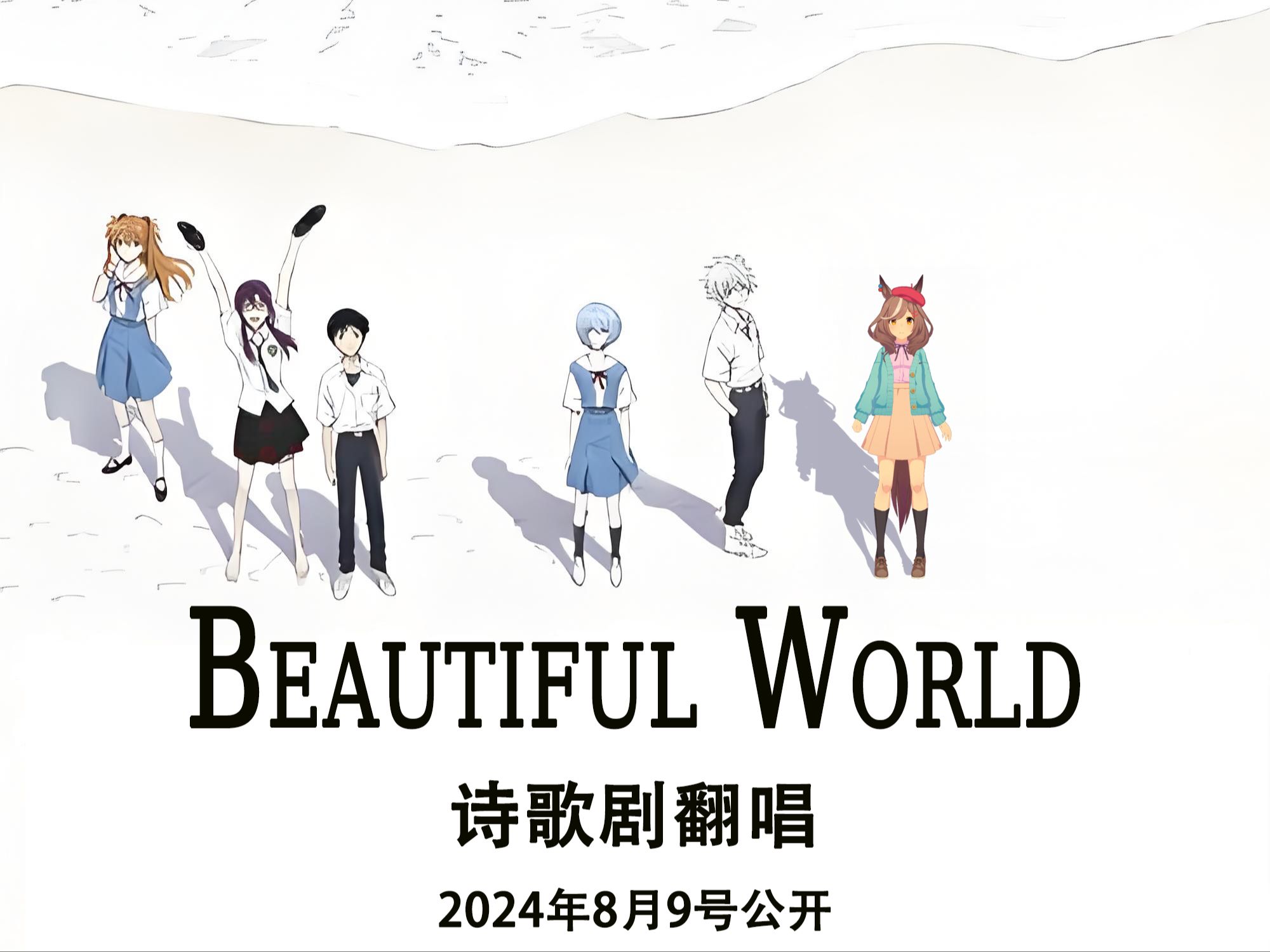 beautifully怎么读图片