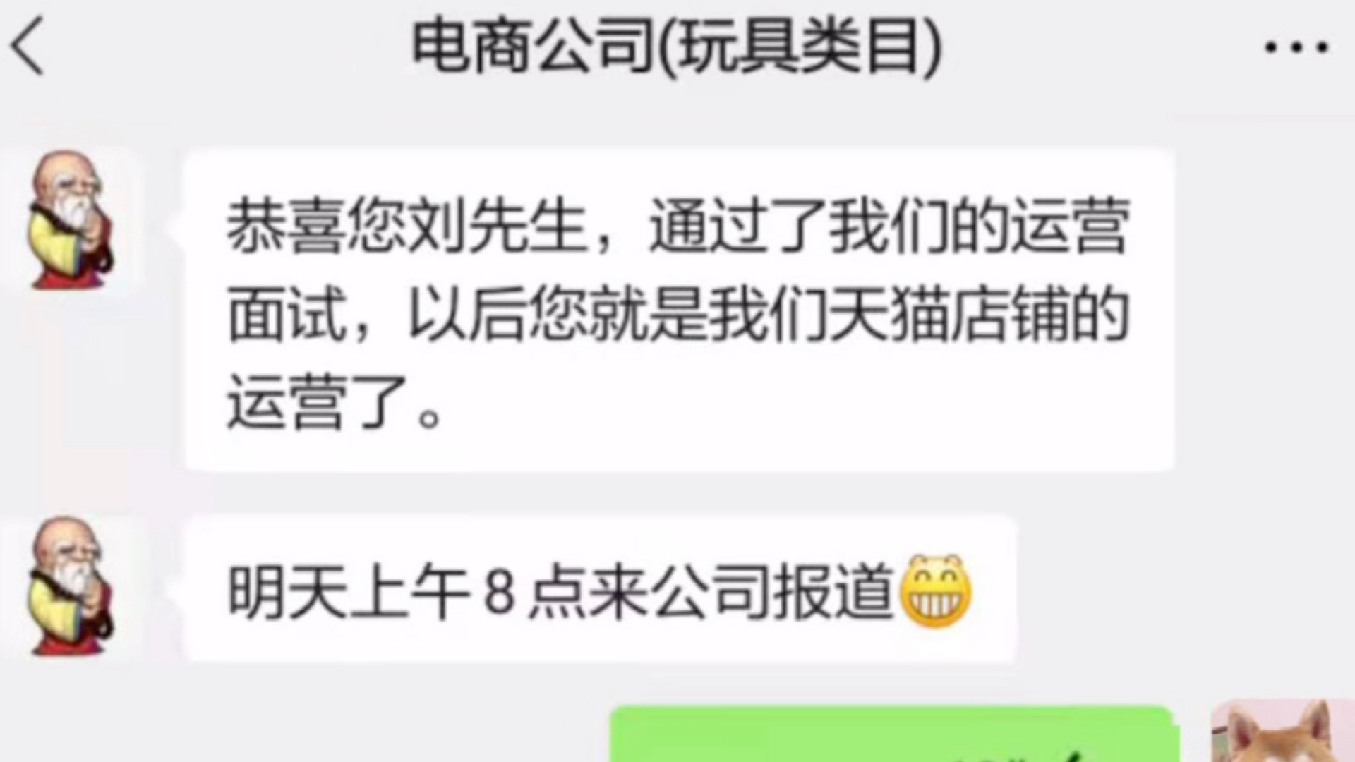 什么叫言多必失,电商运营求职哔哩哔哩bilibili