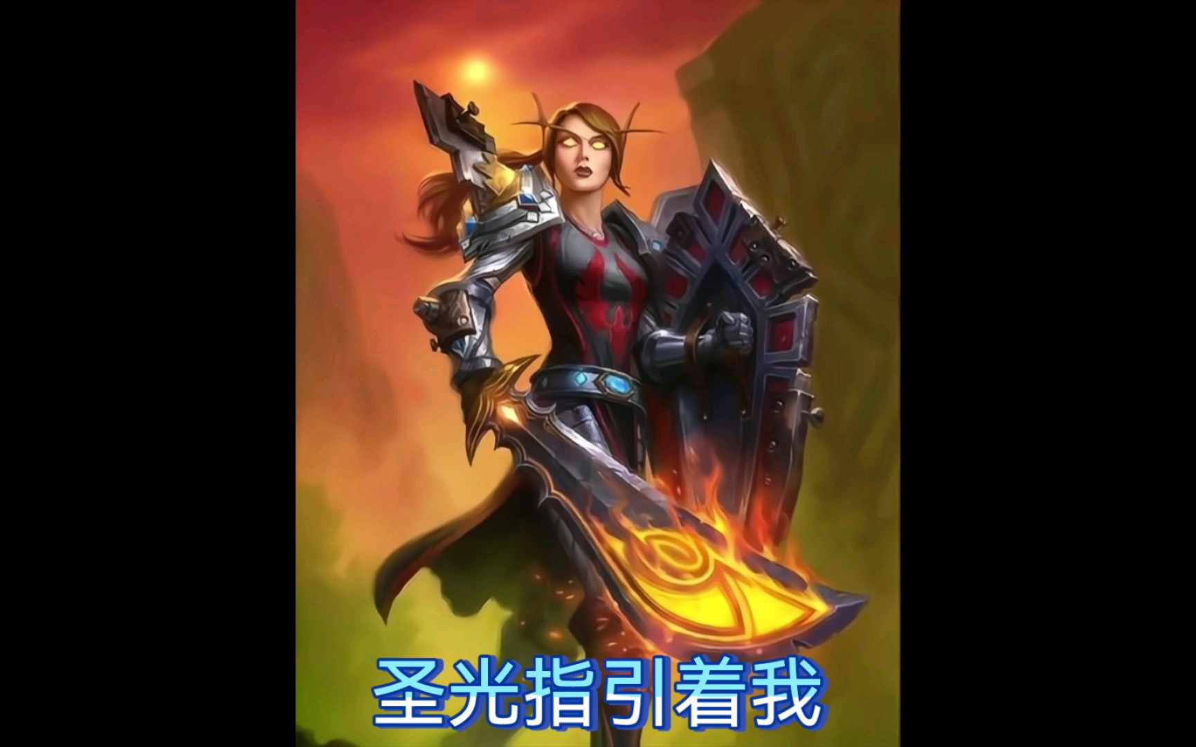 莉亚德琳小姐姐的新皮肤看起来可太飒了呦00全员集合了