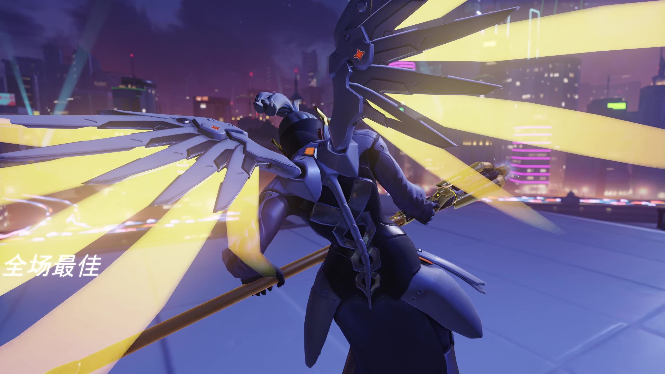 天使最佳公开处刑耶