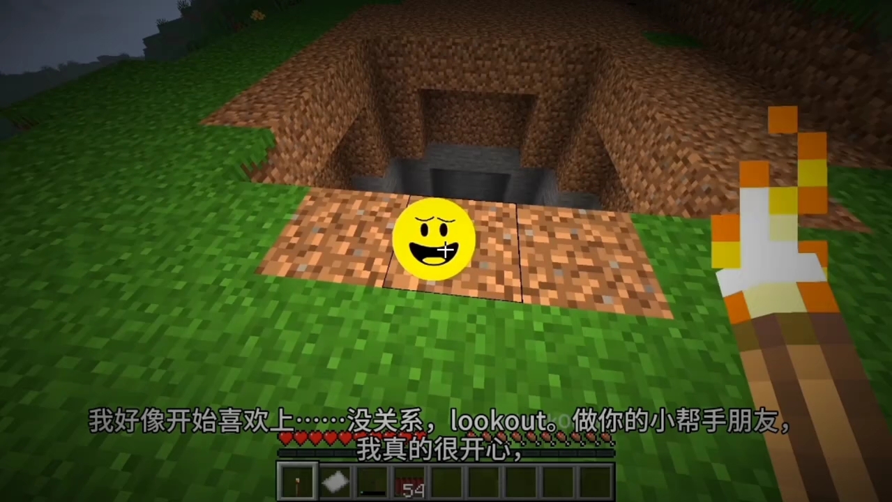 你喜欢哪个结局?