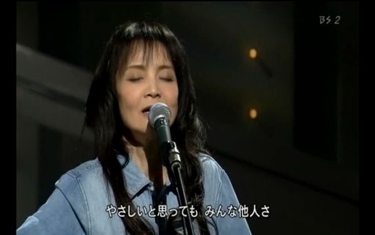 山崎ハコ hako yamazaki 山崎叶子