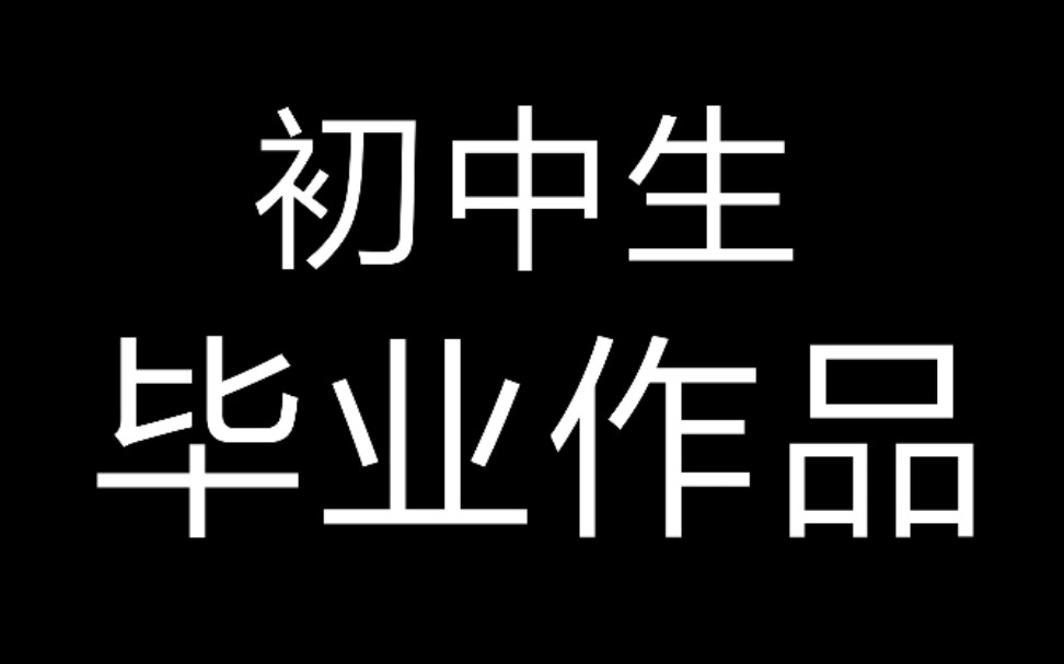 【厉害了我的国】 中国变化 卡点类作品哔哩哔哩bilibili