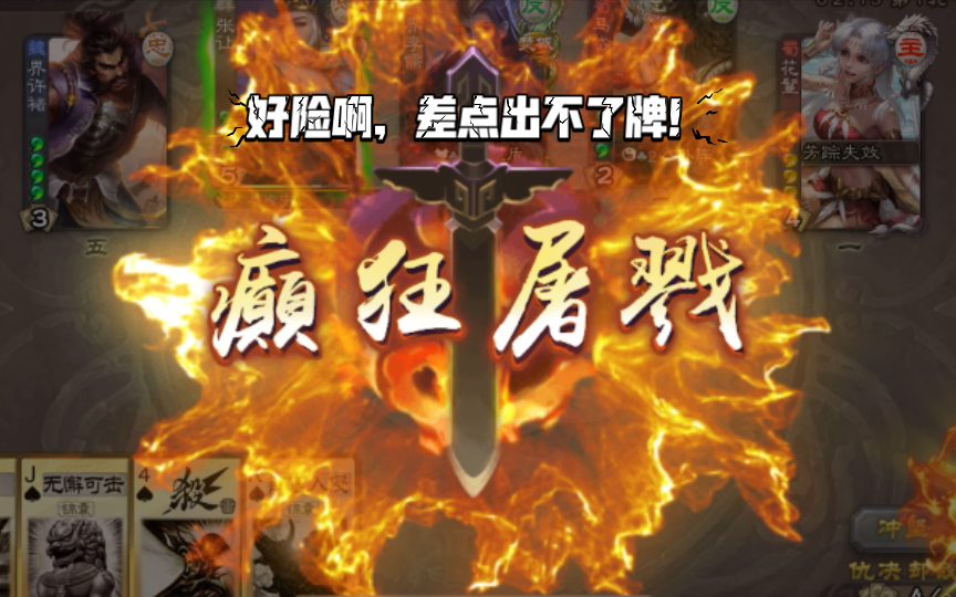 明星合成王国_合成王国阵容_合成王国贴吧