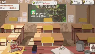 乡村教师5