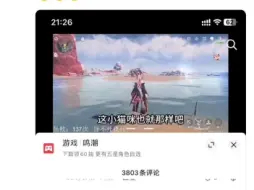 Télécharger la video: 要不咱还是回去当摄像头得了