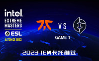 Fnatic vs EG IEM卡托维兹 202321赛事