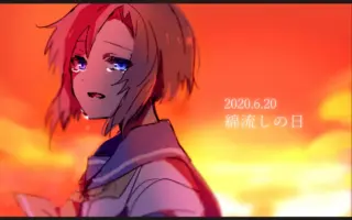 前原圭一 搜索结果 哔哩哔哩 Bilibili