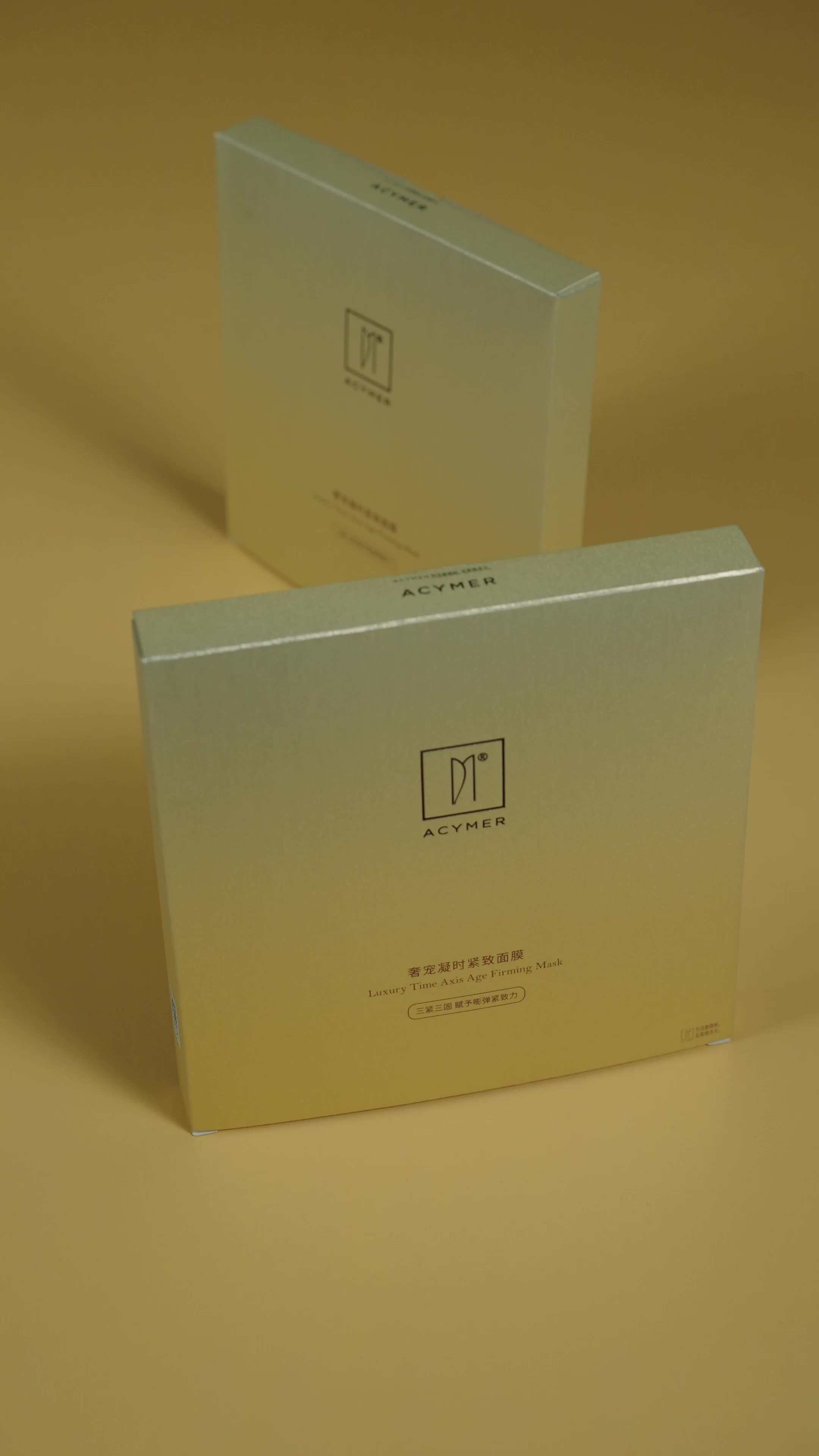 妍诗美奢宠凝时紧致面膜-向上的力量