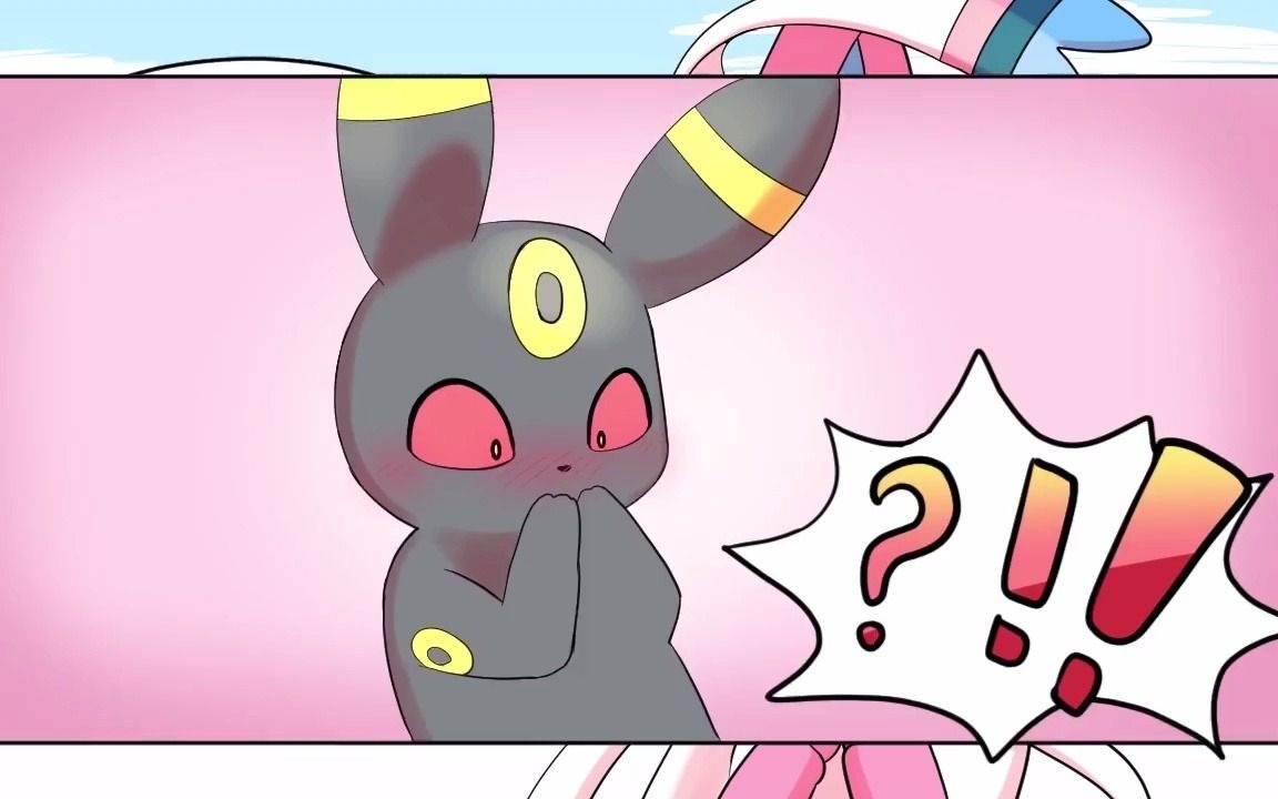 【宝可梦】月亮伊布的约会