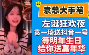 Download Video: 【左婧媛x袁一琦】刚刚短暂的见了袁一琦一面，她狼吞虎咽吃了碗牛肉面