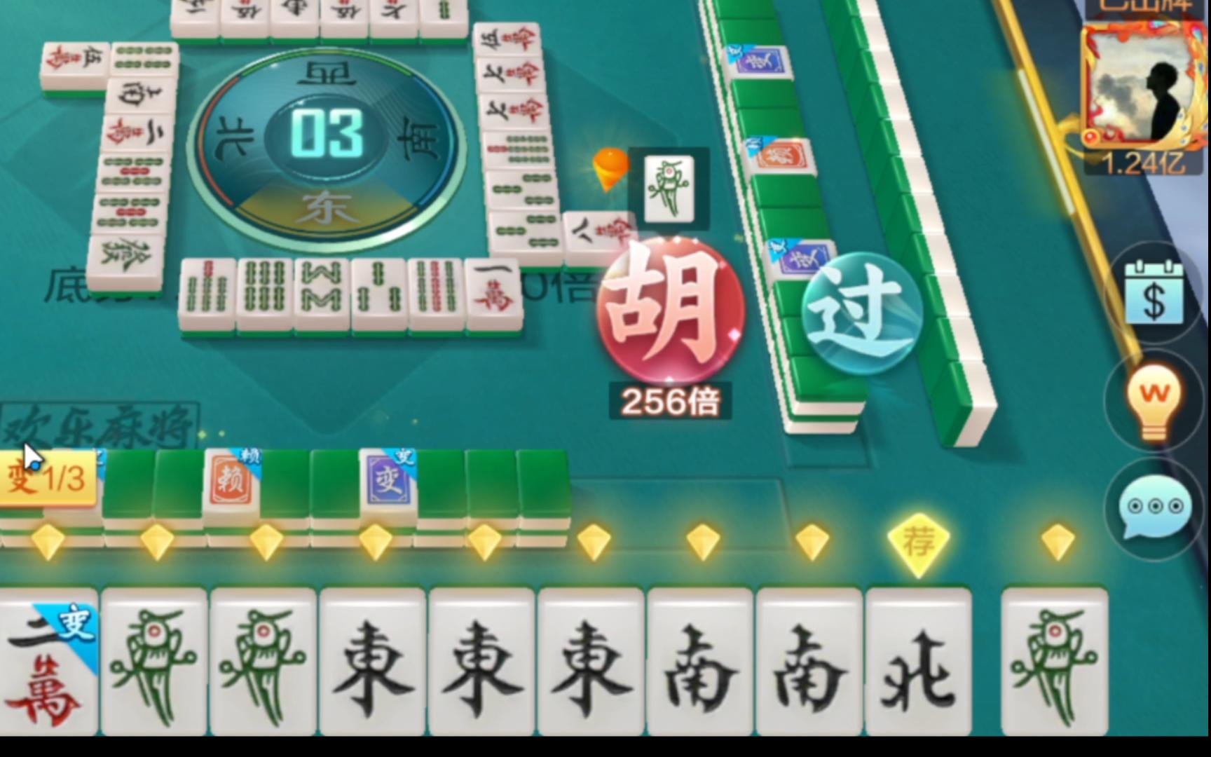 版本强势牌型孔雀东南飞