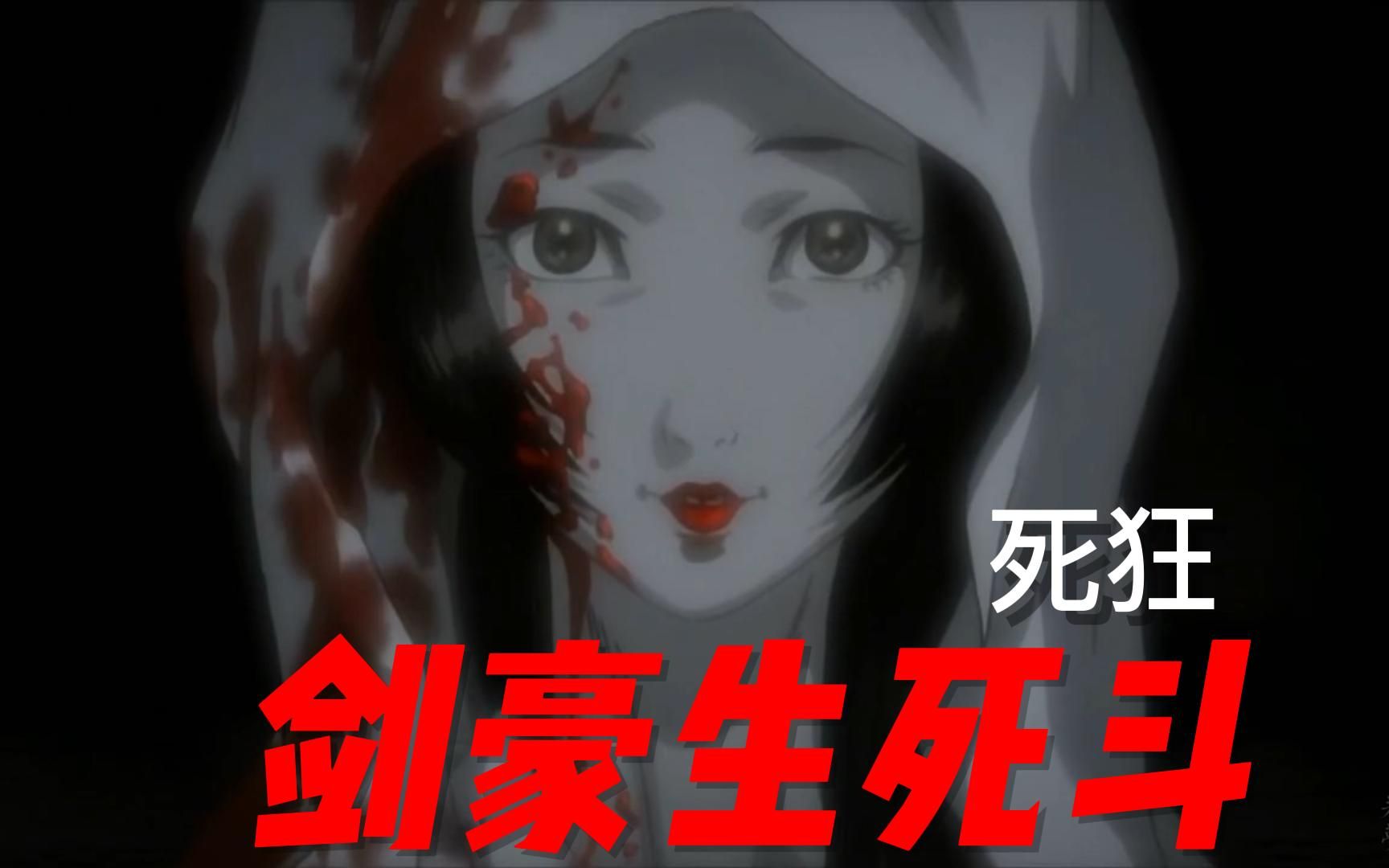 主角死一次厉害一次