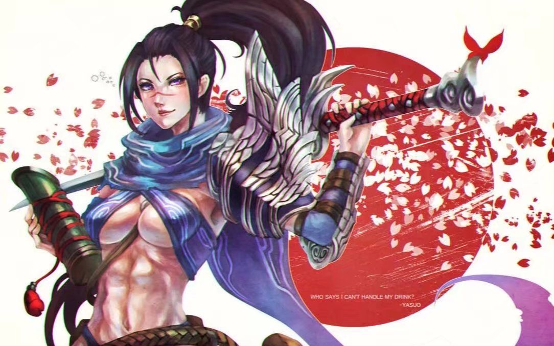 当你玩正常的亚索却被对面当成女亚索的时候