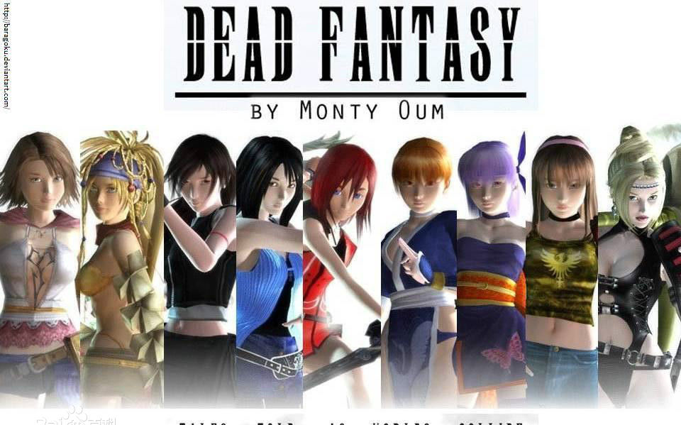 [图]Dead Fantasy 最终幻想vs死或生