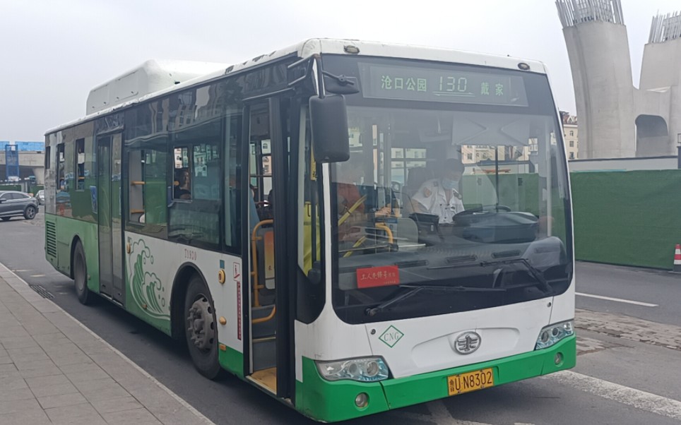 青岛公交130路文昌阁出站