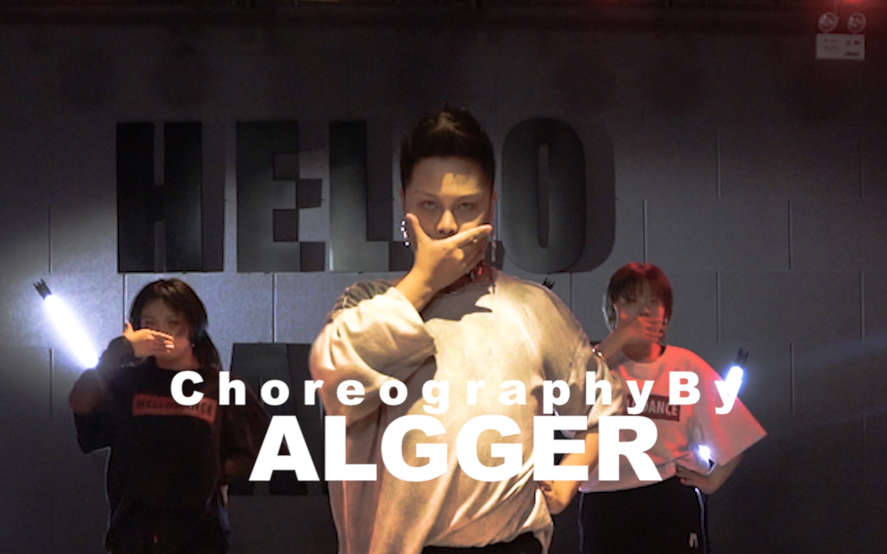 【hellodance课堂】昂昂-rock paper scissors