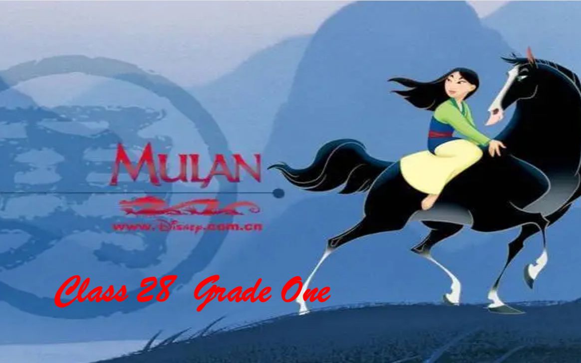 牡丹江市第一高级中学 高一28班英语课本剧Mulan(花木兰)用英语讲述中国故事哔哩哔哩bilibili