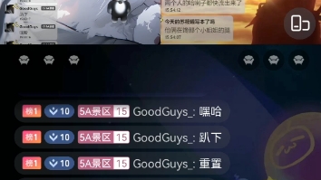 和泽铭pk的日常哔哩哔哩bilibili