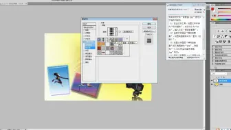 【信息技术】(律动的青春 校园海报)初中中考-详讲PhotoShop实操模考题-文字图层的文字样式修改