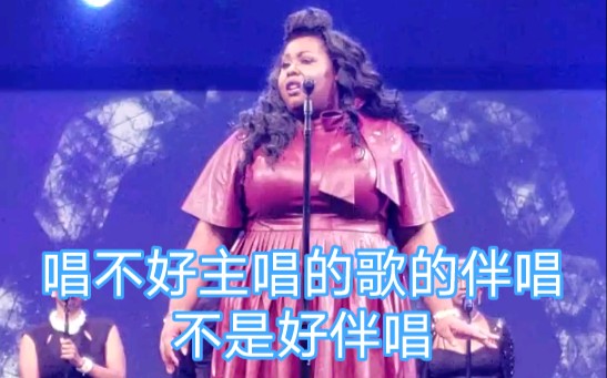 [图]【很有情绪的演唱】【肥花伴唱翻唱肥花的歌】Kyla Jade - One Night Only(cover Jennifer Hudson)