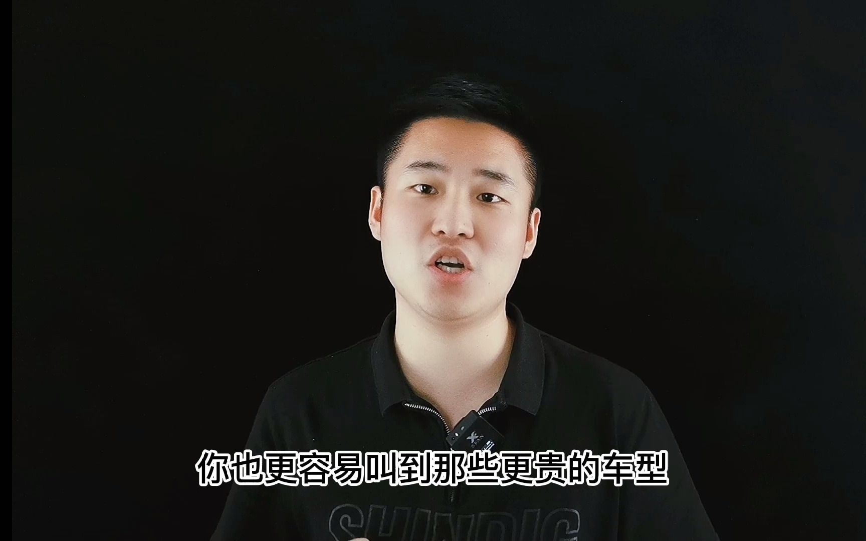 “手机越好,打车越贵”现象即将得到处理?哔哩哔哩bilibili