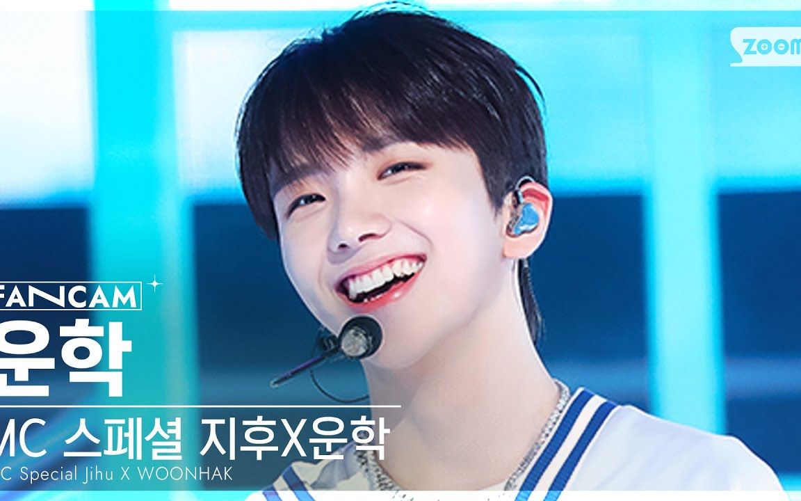 【woonhak】人气歌谣mc特别舞台coverhypeboy直拍