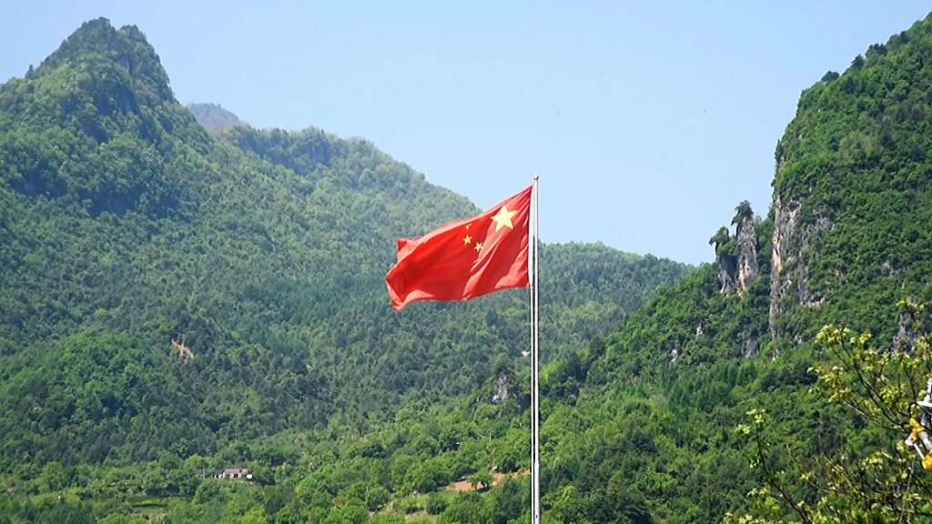 大山深处的五星红旗