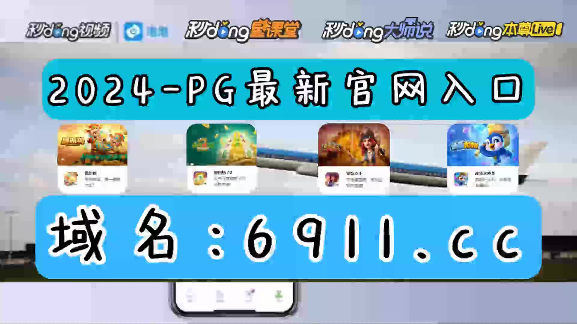 3分鐘带你了解南海风云花花世界2炸岛技巧