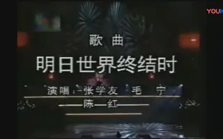 明日世界终结时 搜索结果 哔哩哔哩 Bilibili