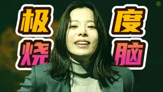 反转悬疑神剧！凶手死后继续作案，福尔摩斯来都得懵圈！