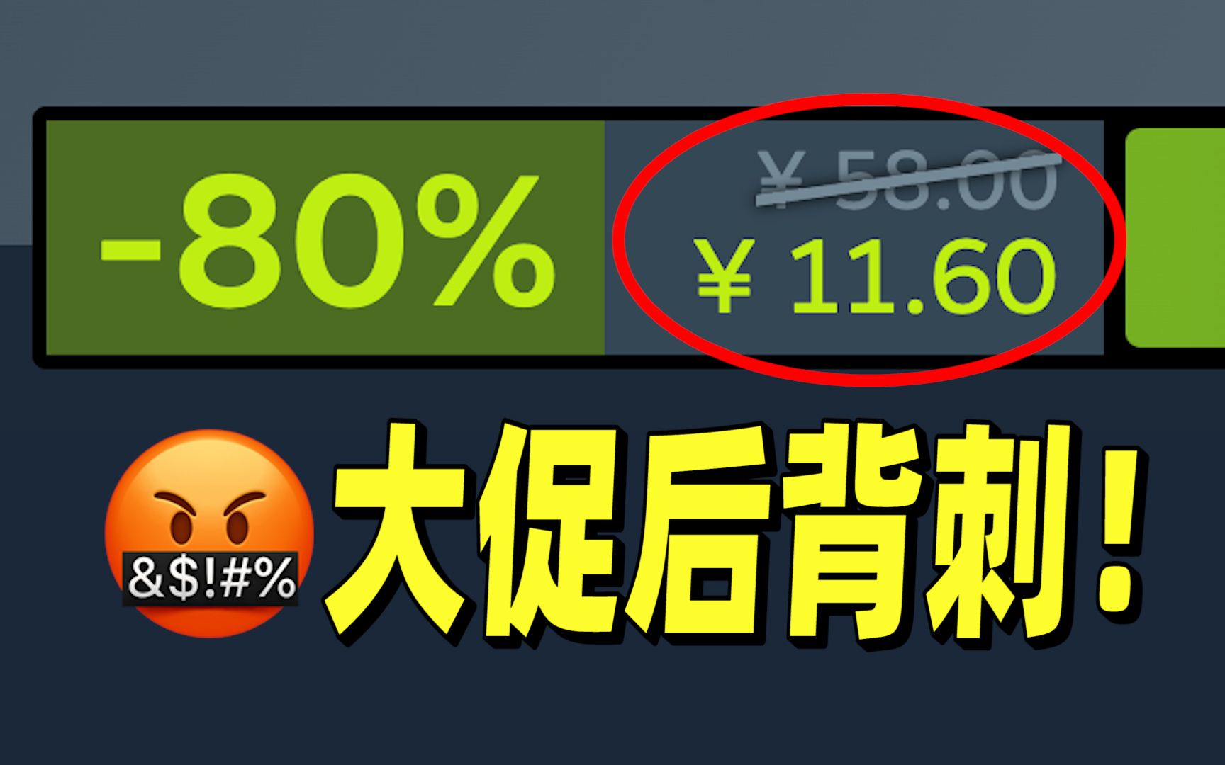 [图]大促后背刺！多款好游专挑万圣节促销结束后开启新史低！【STEAM史低特惠每周推荐】11月3日-11月10日