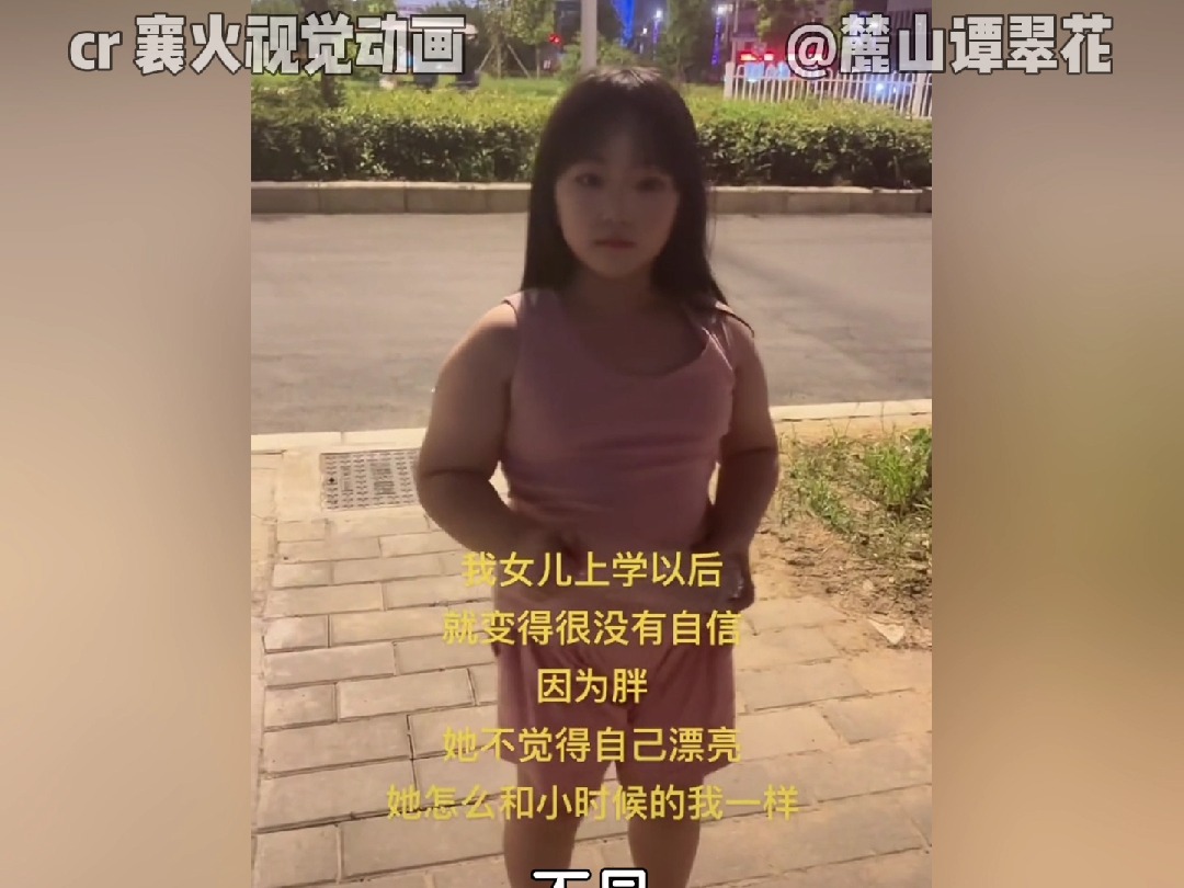 遗传厄运中小姑娘胸大图片