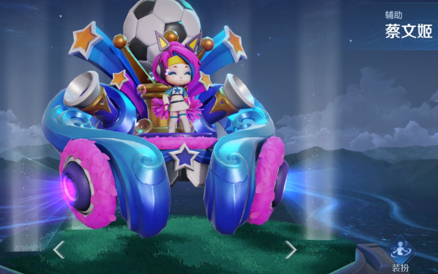 王者荣耀舞动绿茵蔡文姬