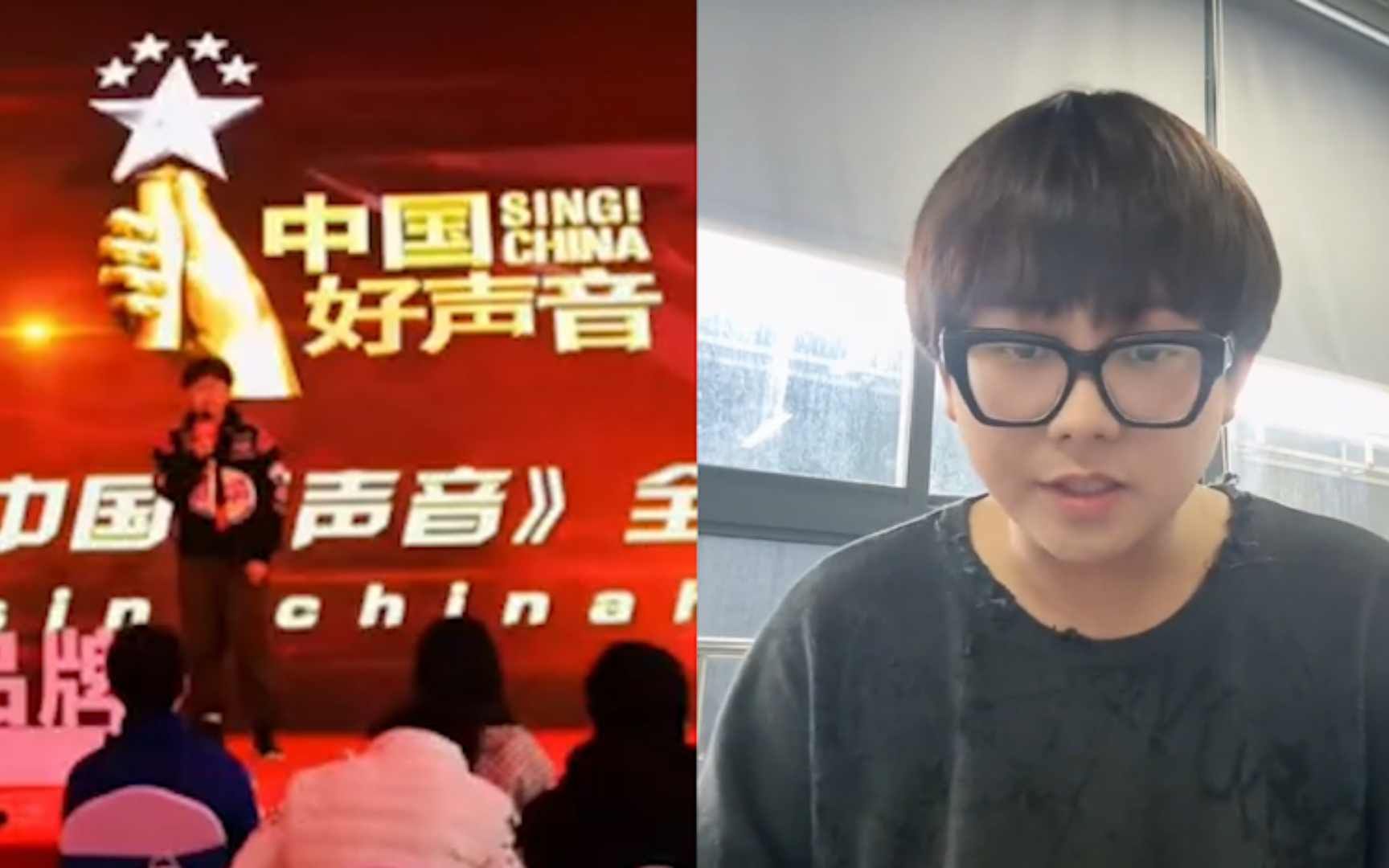 《中国好声音》2019年选手曝内幕:海选都是外包,网络投票很烧钱哔哩哔哩bilibili