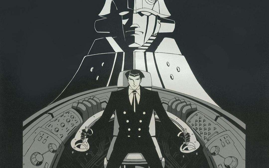 the big o 魅影巨神 设定资料集_哔哩哔哩_bilibili